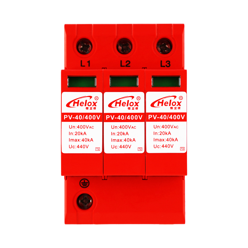 恒立信3P新能源电源防雷器（400V、440V、690V、750V、800V）40kA-80kA PV系列