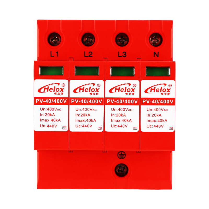 恒立信4P新能源电源防雷器（400V、440V、690V、750V、800V）40kA-80kA PV系列
