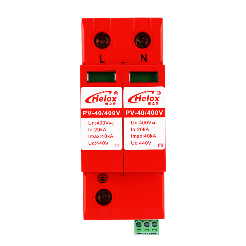恒立信2P新能源电源防雷器（400V、440V、690V、750V、800V） 遥信FS  40kA-80kA  PV系列