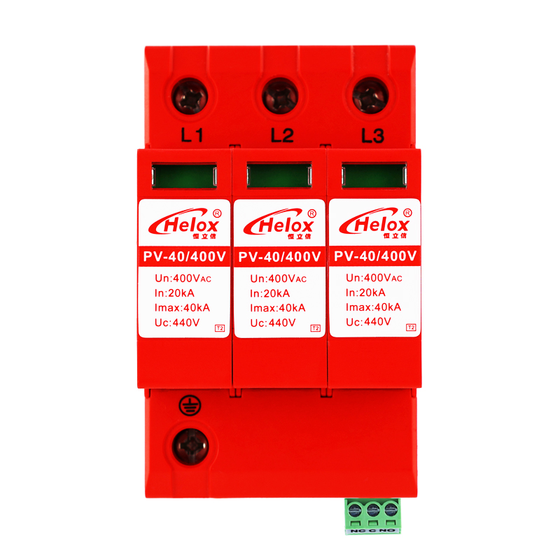 恒立信3P新能源电源防雷器（400V、440V、690V、750V、800V）遥信FS 40kA-80kA PV系列