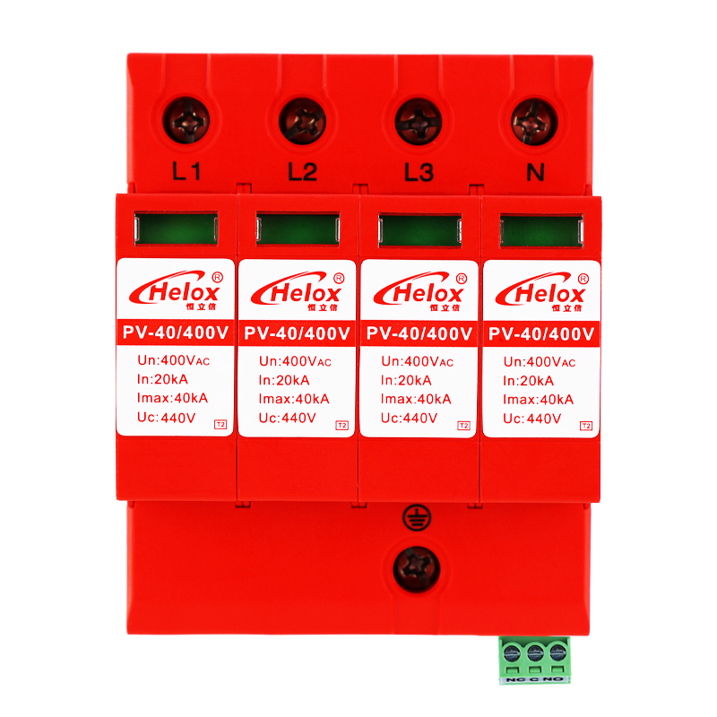 恒立信4P新能源电源防雷器（400V、440V、690V、750V、800V）遥信FS 40kA-80kA PV系列