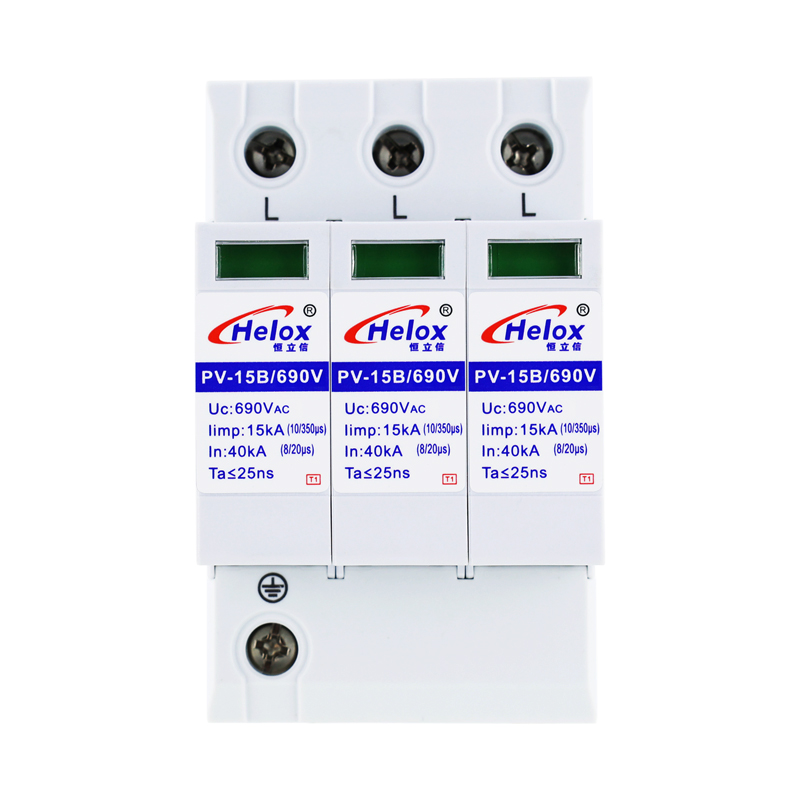 恒立信T1一级3P新能源电源防雷器（690V、800V） 40kA-80kA  10/350μs 15KA PV1-15B系列