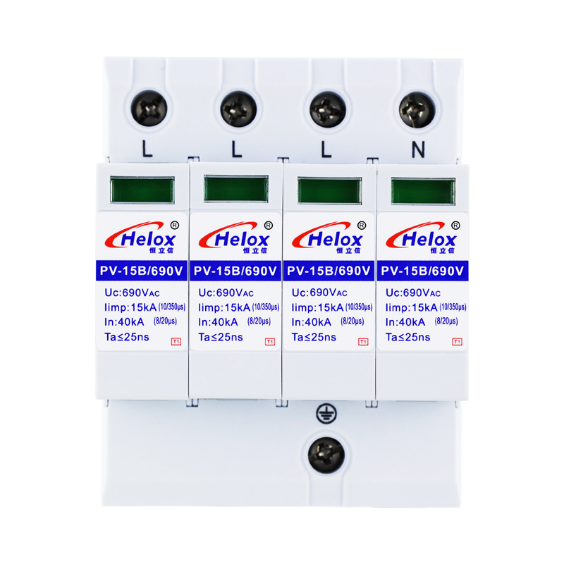 恒立信T1一级4P新能源电源防雷器（690V、800V） 40kA-80kA  10/350μs 15KA PV1-15B系列