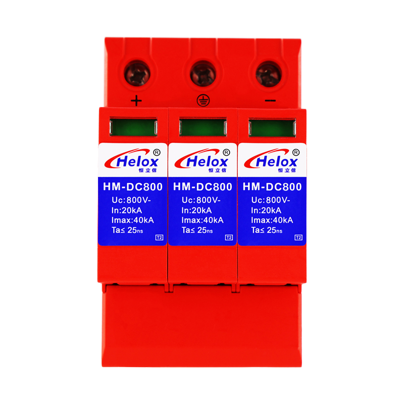 恒立信并联3P光伏直流电源浪涌保护器（800V、1000V、1200V、1500V、1800V） 40KA   HM系列