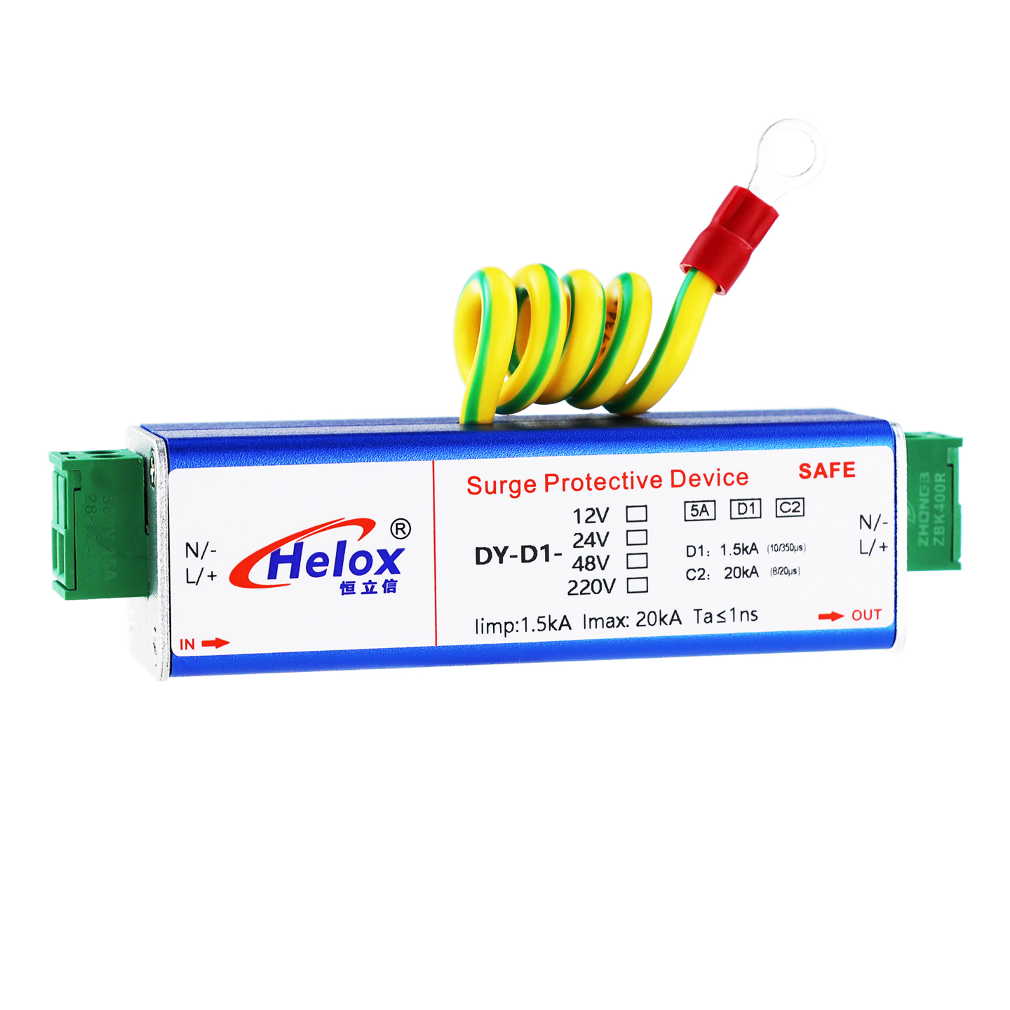 恒立信D1类蓝色串联消防电源防雷器（12V~220V）20kA 1ns  DY-D1 