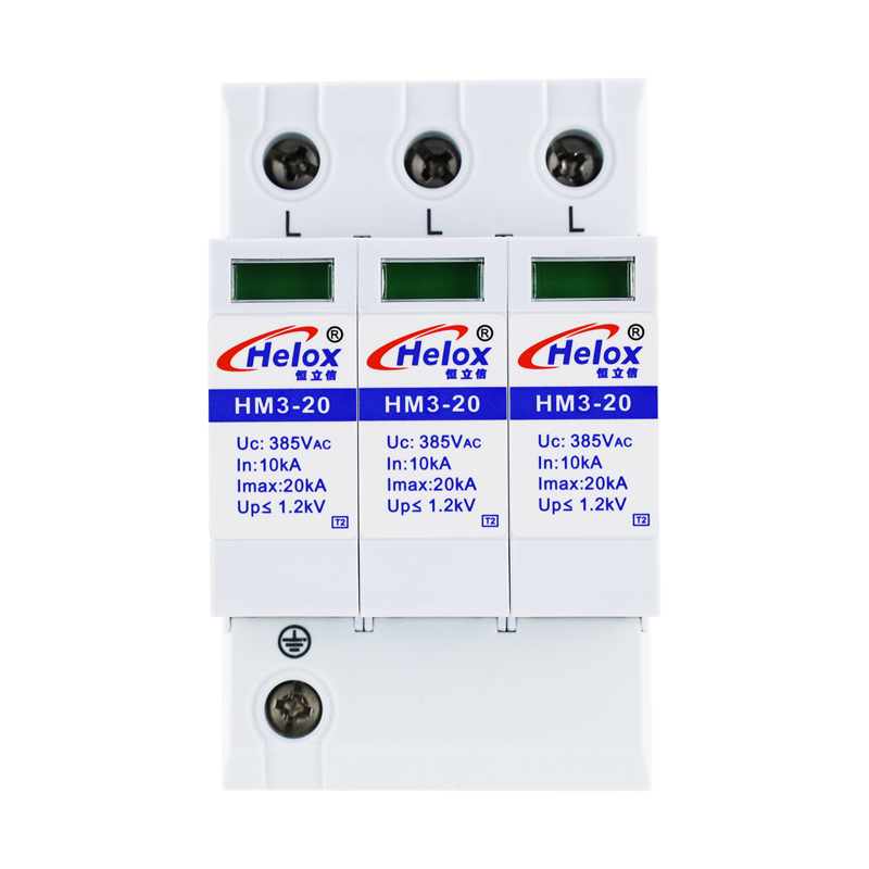 恒立信3P电源防雷模块T2  Uc:385V  HM系列 