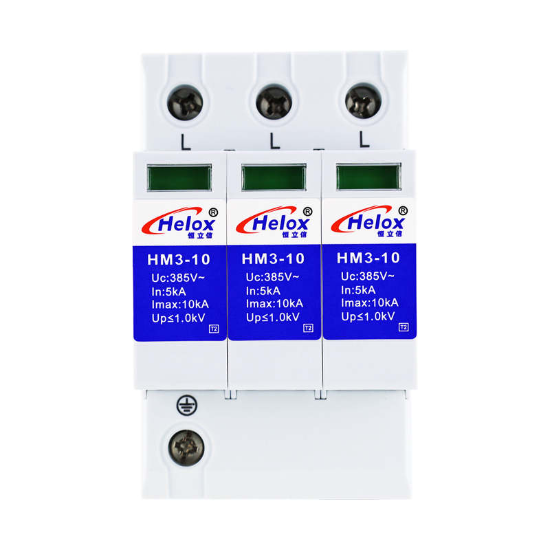 恒立信3P电源防雷模块T2  Uc:385V  HM系列 