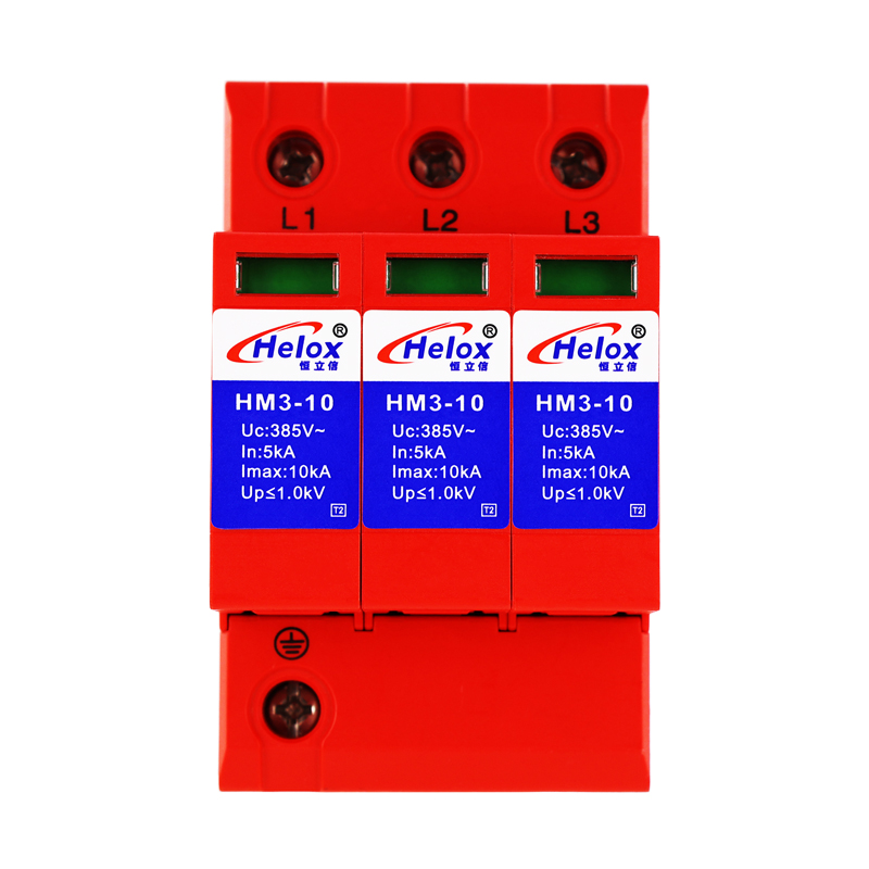 恒立信3P电源防雷模块T2  Uc:385V  HM系列 