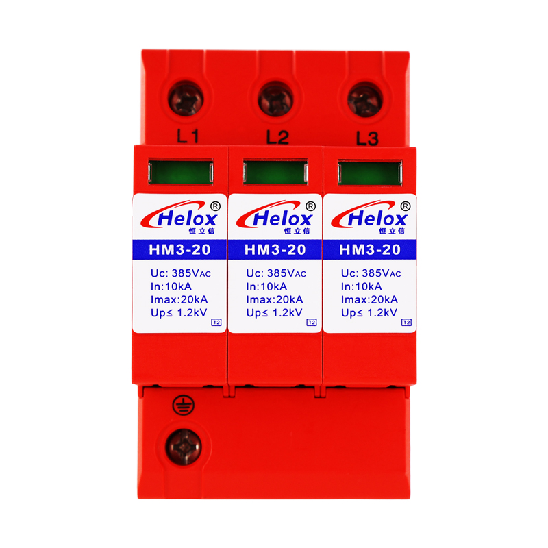 恒立信3P电源防雷模块T2  Uc:385V  HM系列 