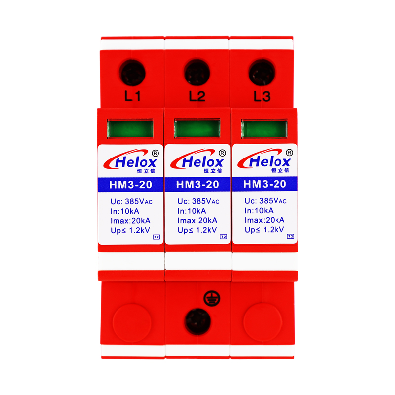 恒立信3P电源防雷模块T2  Uc:385V  HM系列 