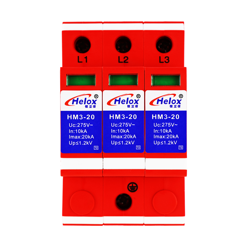 恒立信3P电源防雷模块T2  Uc:275V  HM系列 