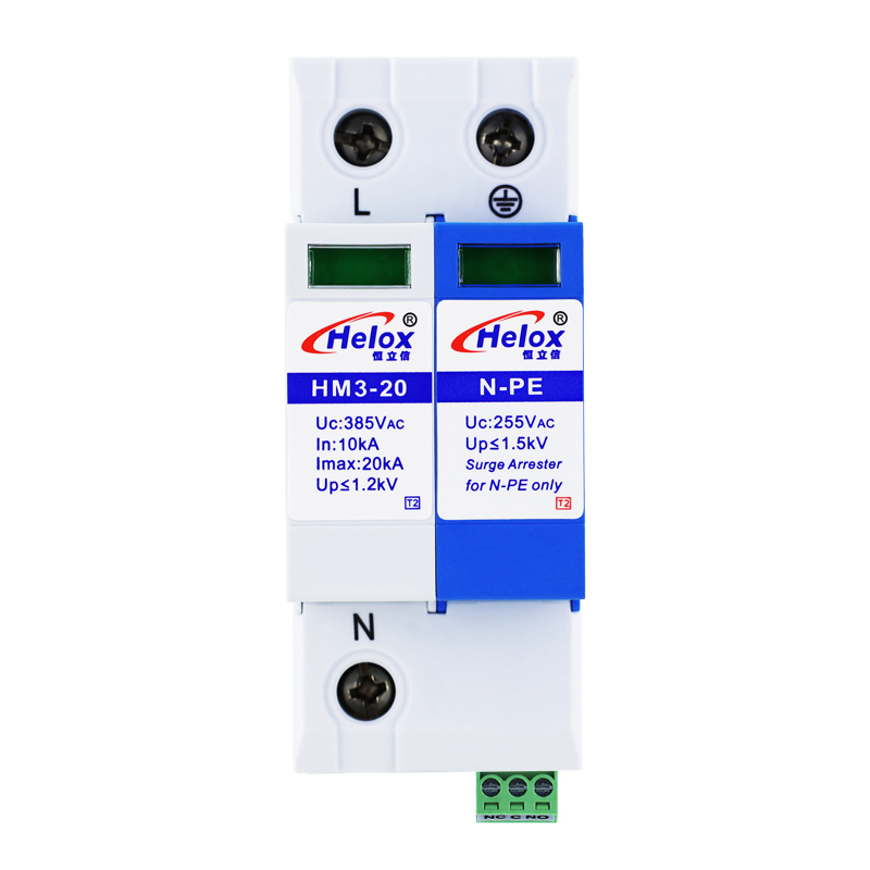 恒立信1+NPE电源浪涌保护器 Uc:385V HM系列 遥信FS