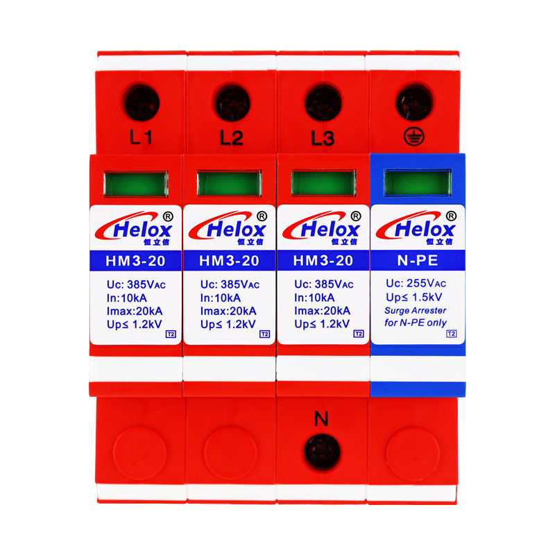 恒立信3+NPE电源浪涌保护器  Uc:385V  HM系列