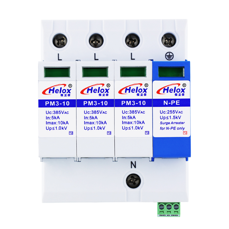 恒立信3+NPE电源浪涌保护器 Uc:385V PM系列 遥信FS