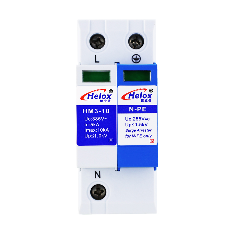 恒立信1+NPE电源浪涌保护器  Uc:385V  HM系列