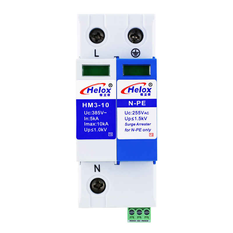 恒立信1+NPE电源浪涌保护器 Uc:385V HM系列 遥信FS