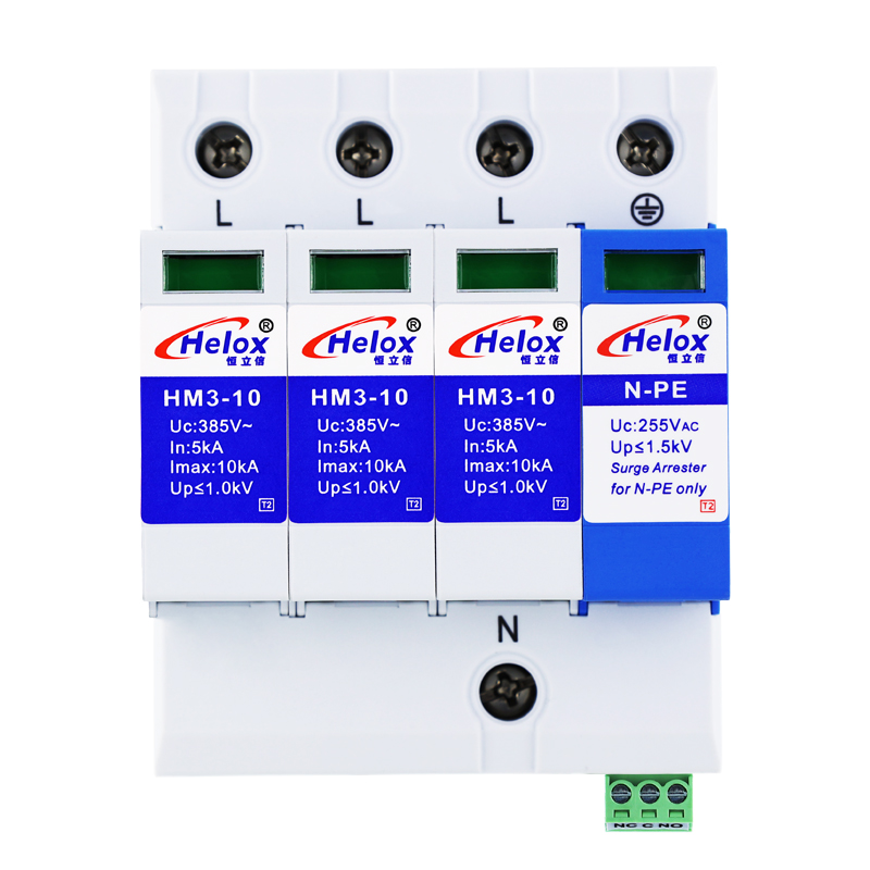 恒立信3+NPE电源浪涌保护器 Uc:385V HM系列 遥信FS