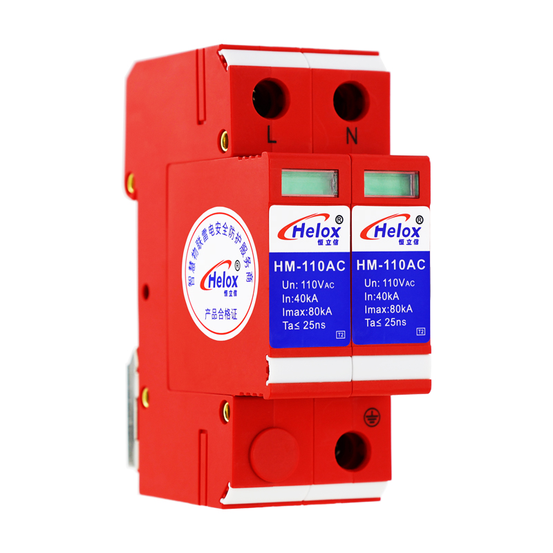 恒立信110V交流电源浪涌保护器  80kA  HM-110AC