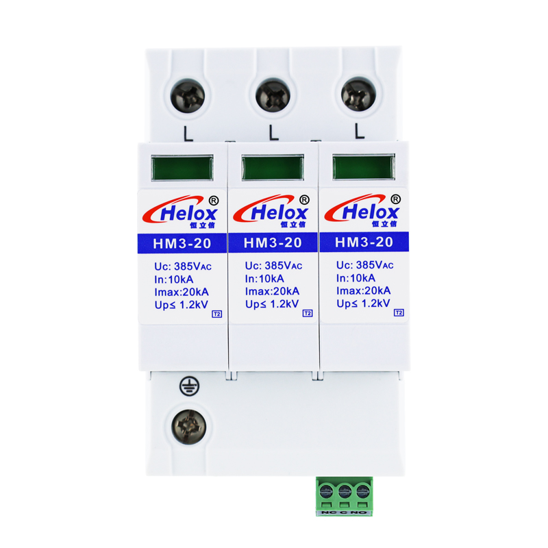 恒立信3P电源防雷模块 Uc:385V HM系列 遥信FS