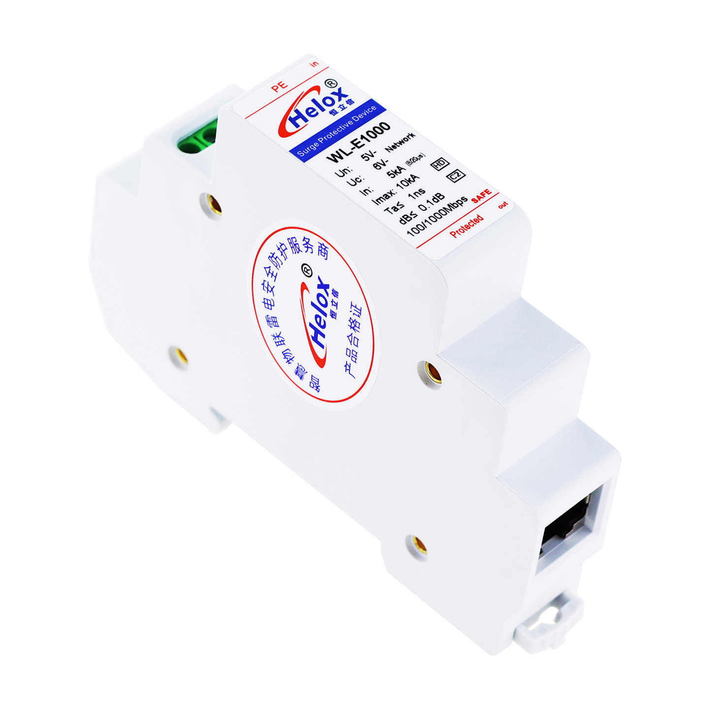 恒立信白色导轨高清千兆网络信号浪涌保护器 10kA 1000M 1ns WL-E1000