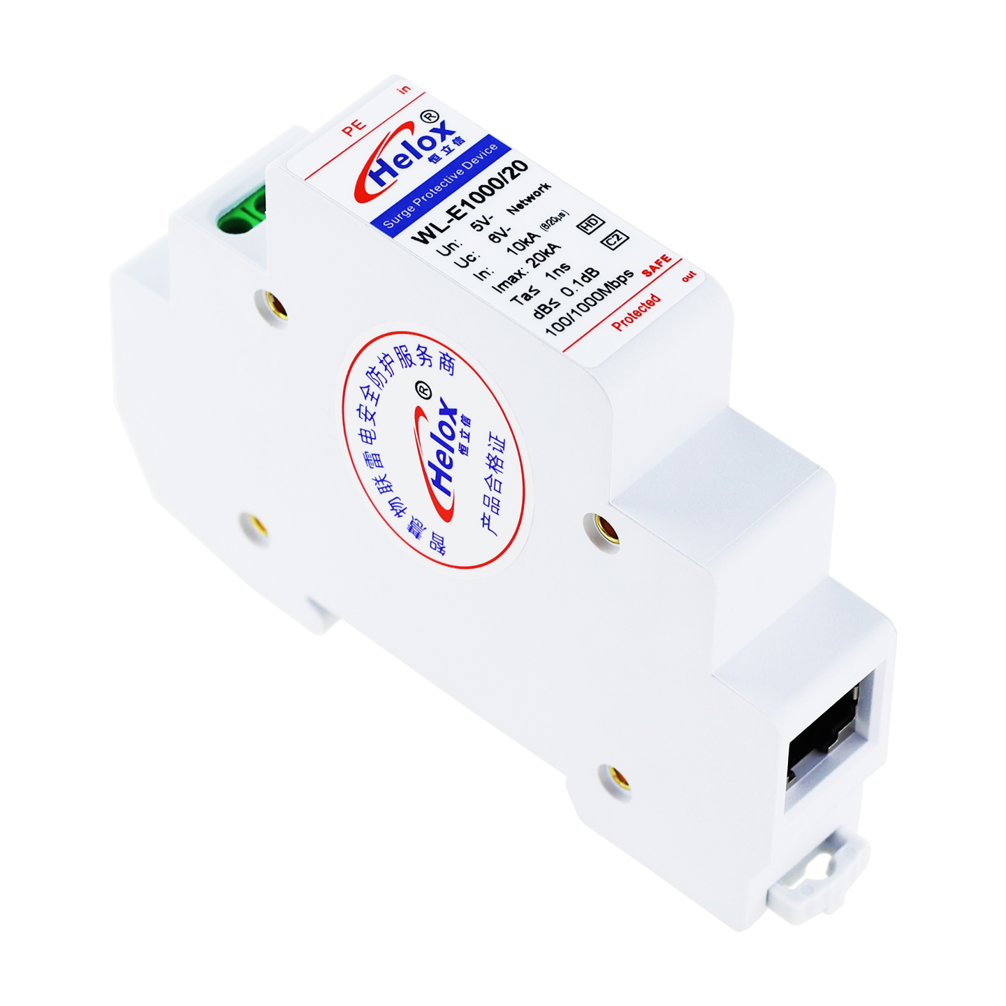 恒立信白色导轨高清千兆网络信号浪涌保护器 20kA 1000M 1ns WL-E1000/20