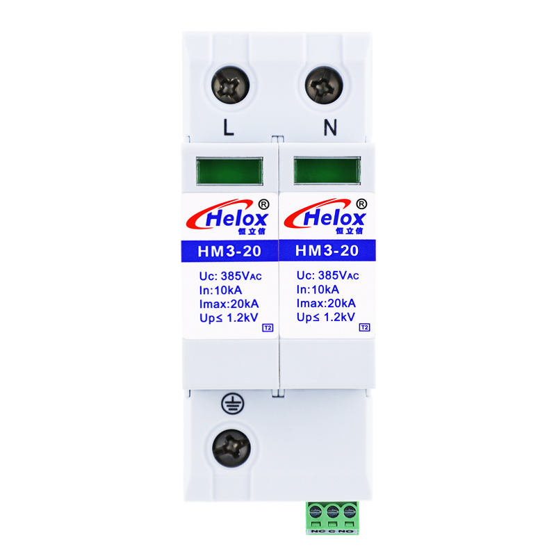 恒立信单相电220V电源防雷模块 Uc:385V HM系列 遥信FS