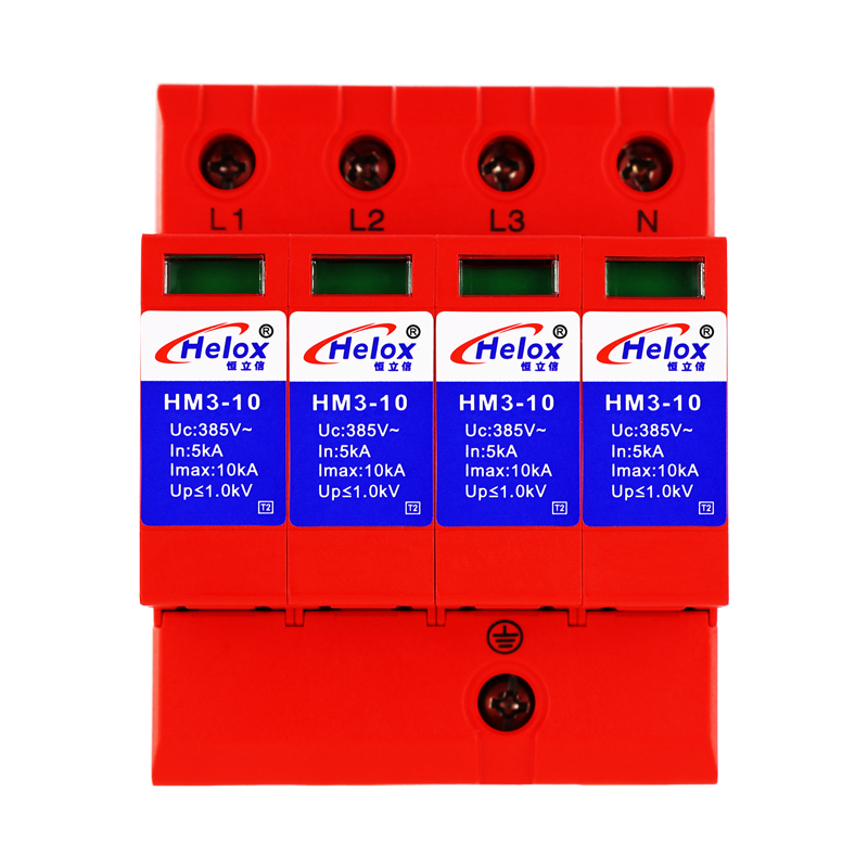 恒立信三相电380V电源防雷模块T2 4P Uc:385V HM系列