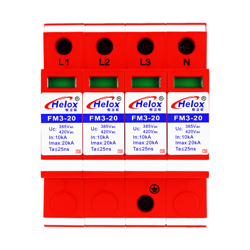 恒立信三相电380V电源防雷模块T2 4P Uc:385V、420V  FM系列