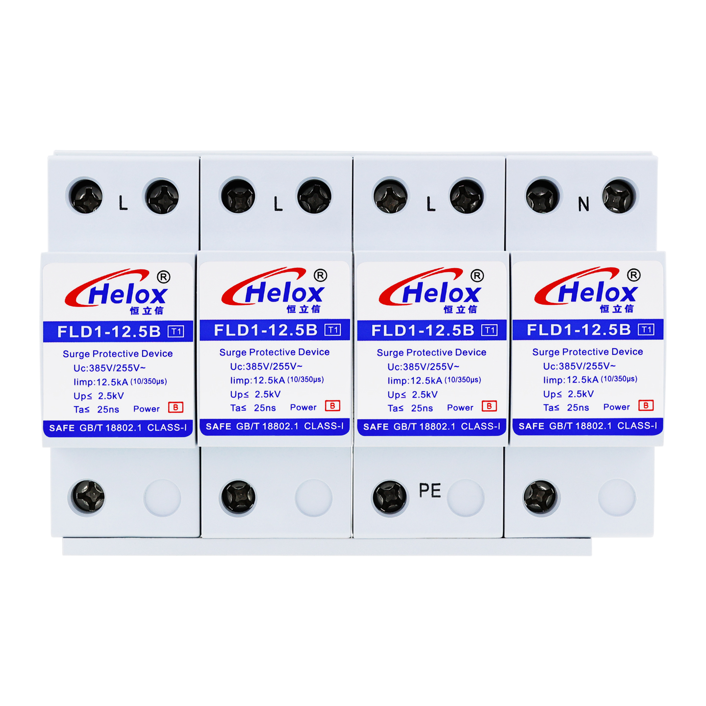 恒立信三相电380V一级电源防雷模块（12.5kA-120kA）4P T1试验 2.5kV FLD1-*B