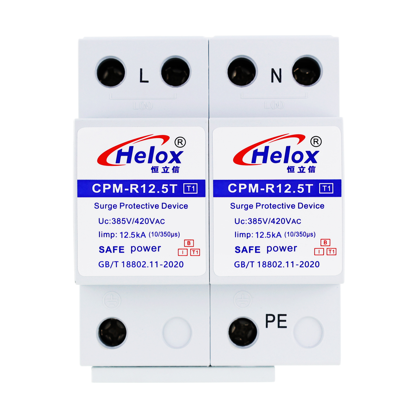 恒立信单相电220V一级电源防雷模块（12.5kA-100kA）2P T1试验 Uc420V CPM-R*T