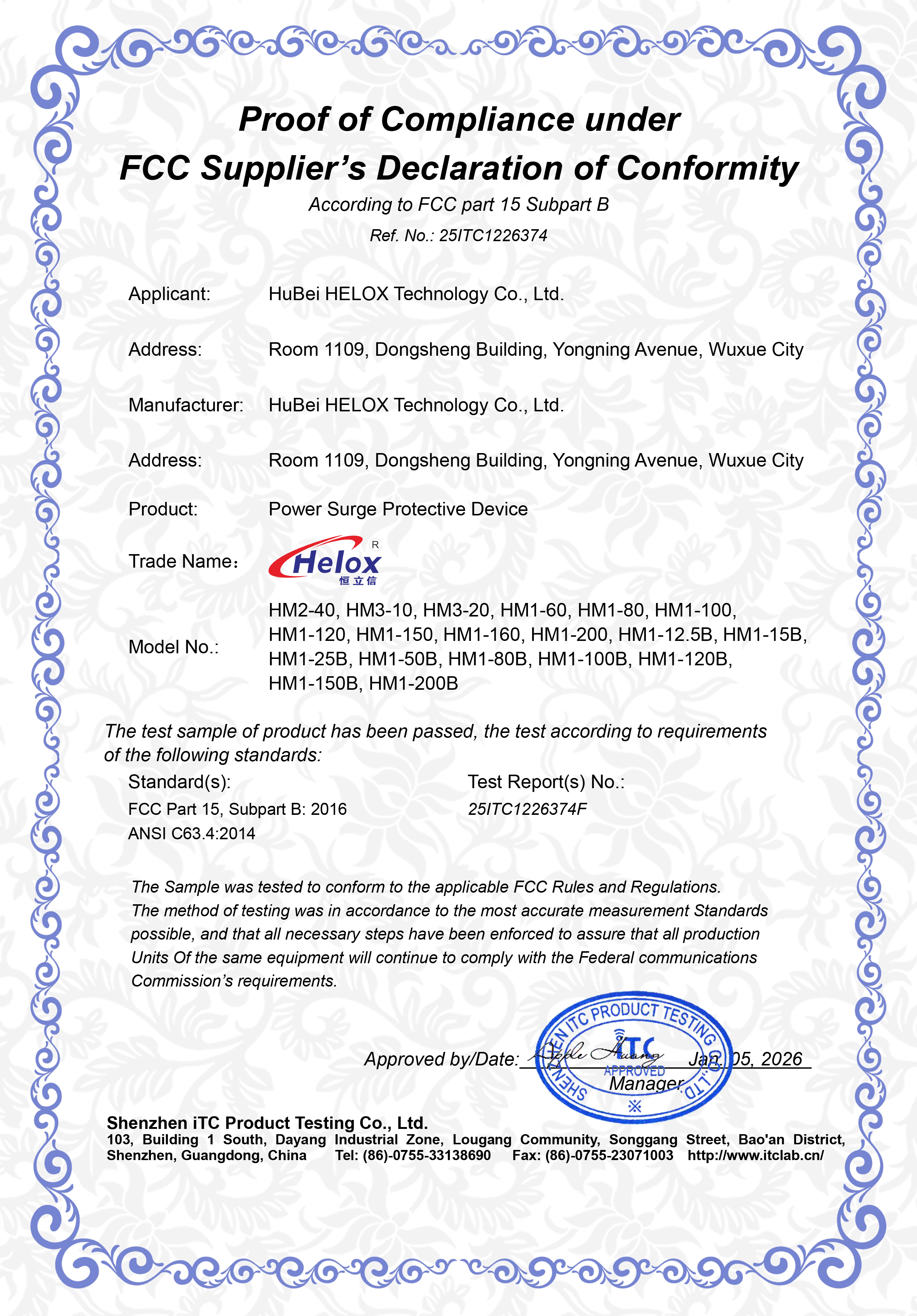 FCC证书-HM交流电源浪涌保护器系列