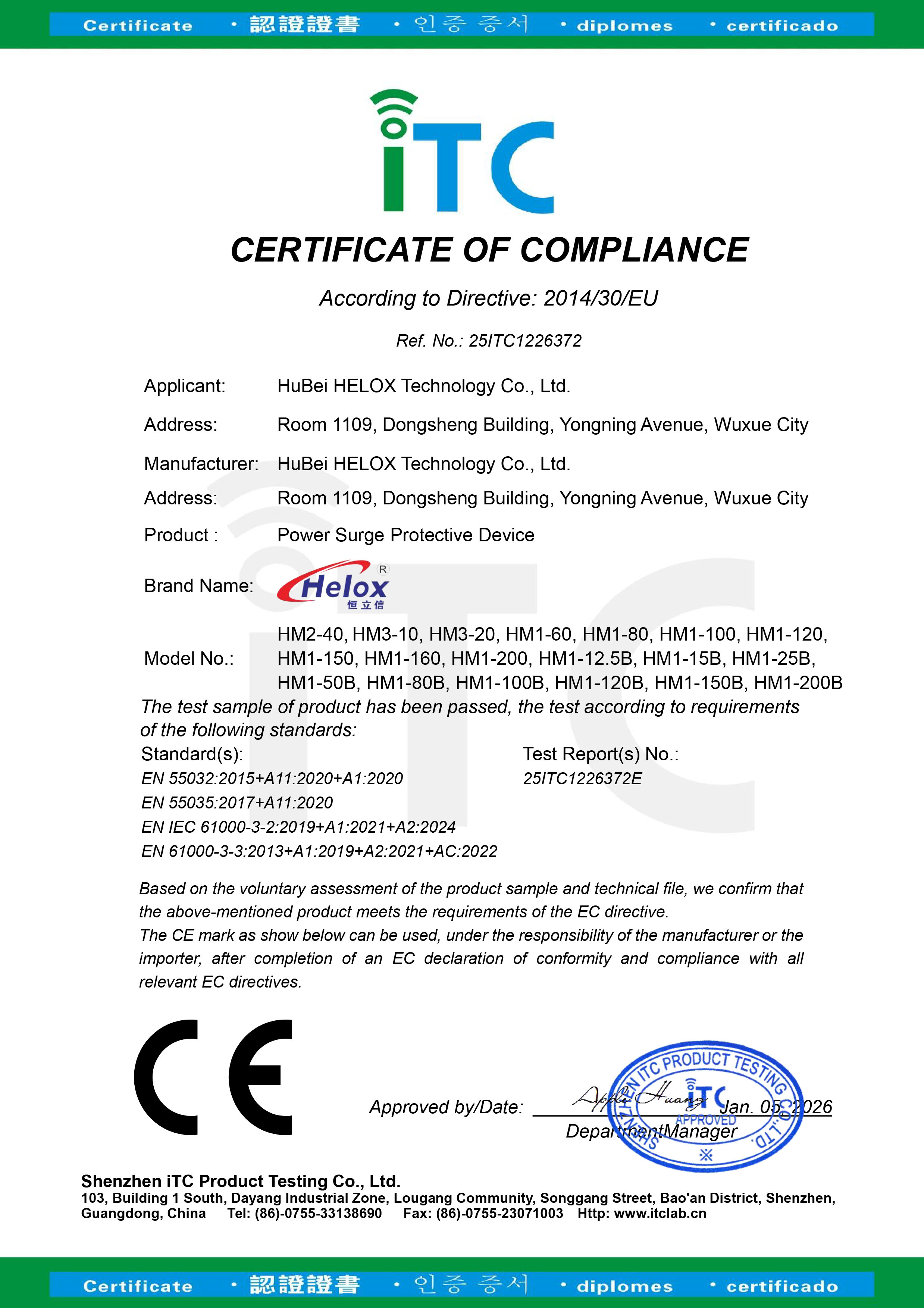 CE证书-HM交流电源浪涌保护器系列
