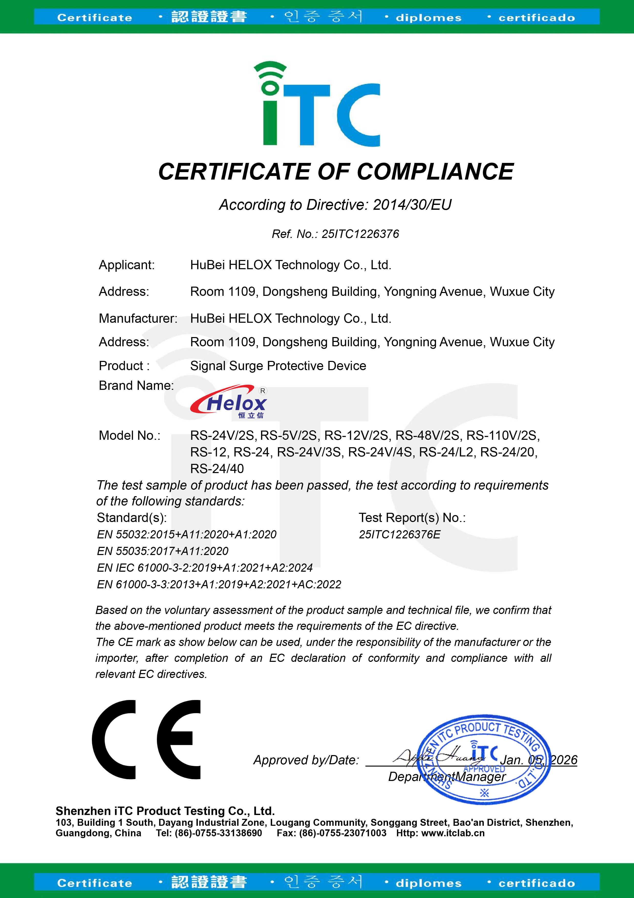 CE证书-RS控制信号浪涌保护器系列