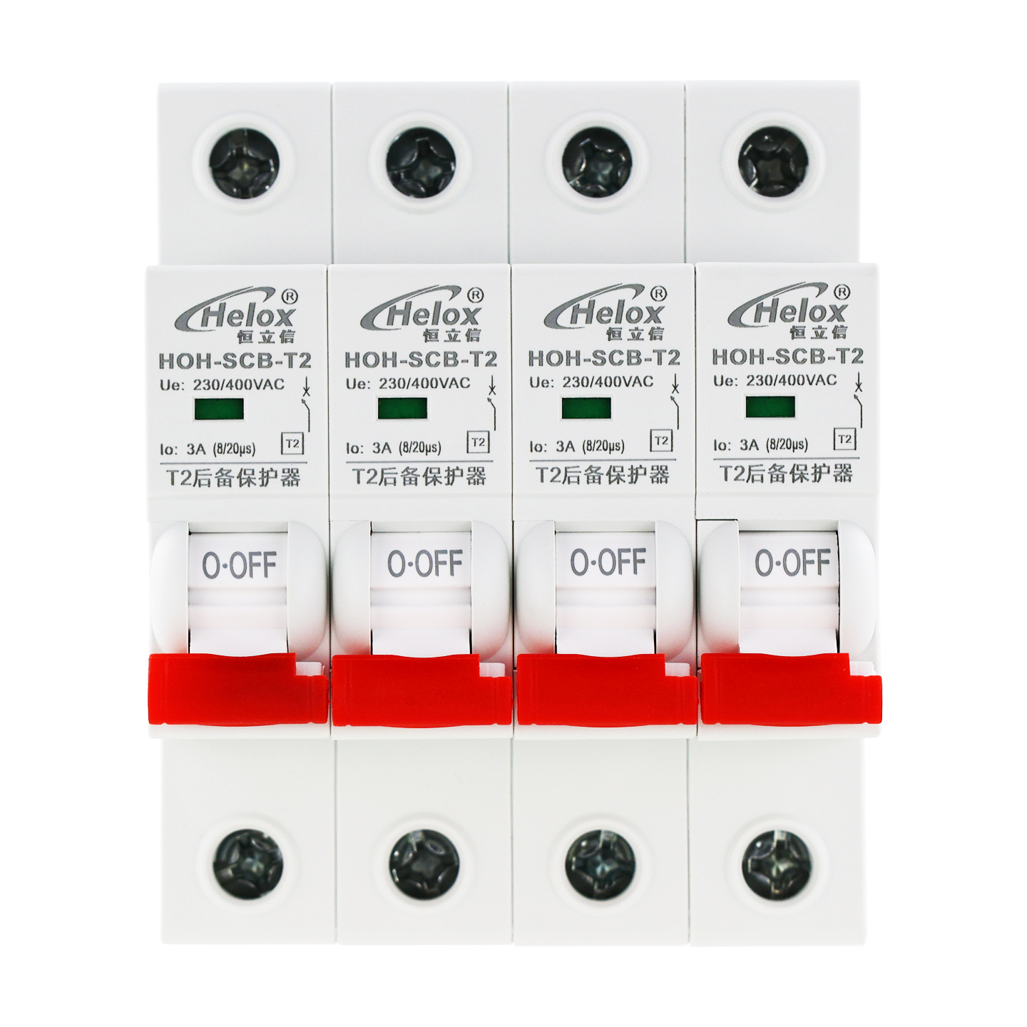 恒立信三相电380V  4P T2电源浪涌保护器专用后备保护器HOH-SCB-T2 4P 