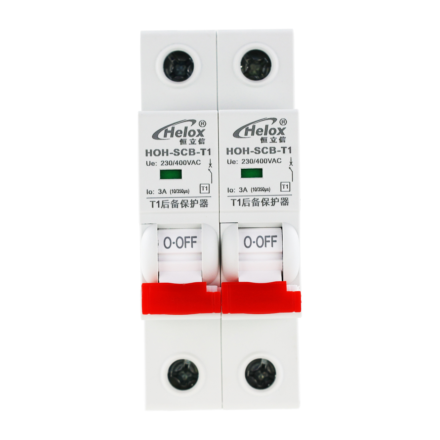 恒立信单相电220V 2P T1一级电源浪涌保护器专用后备保护器HOH-SCB-T1  2P 