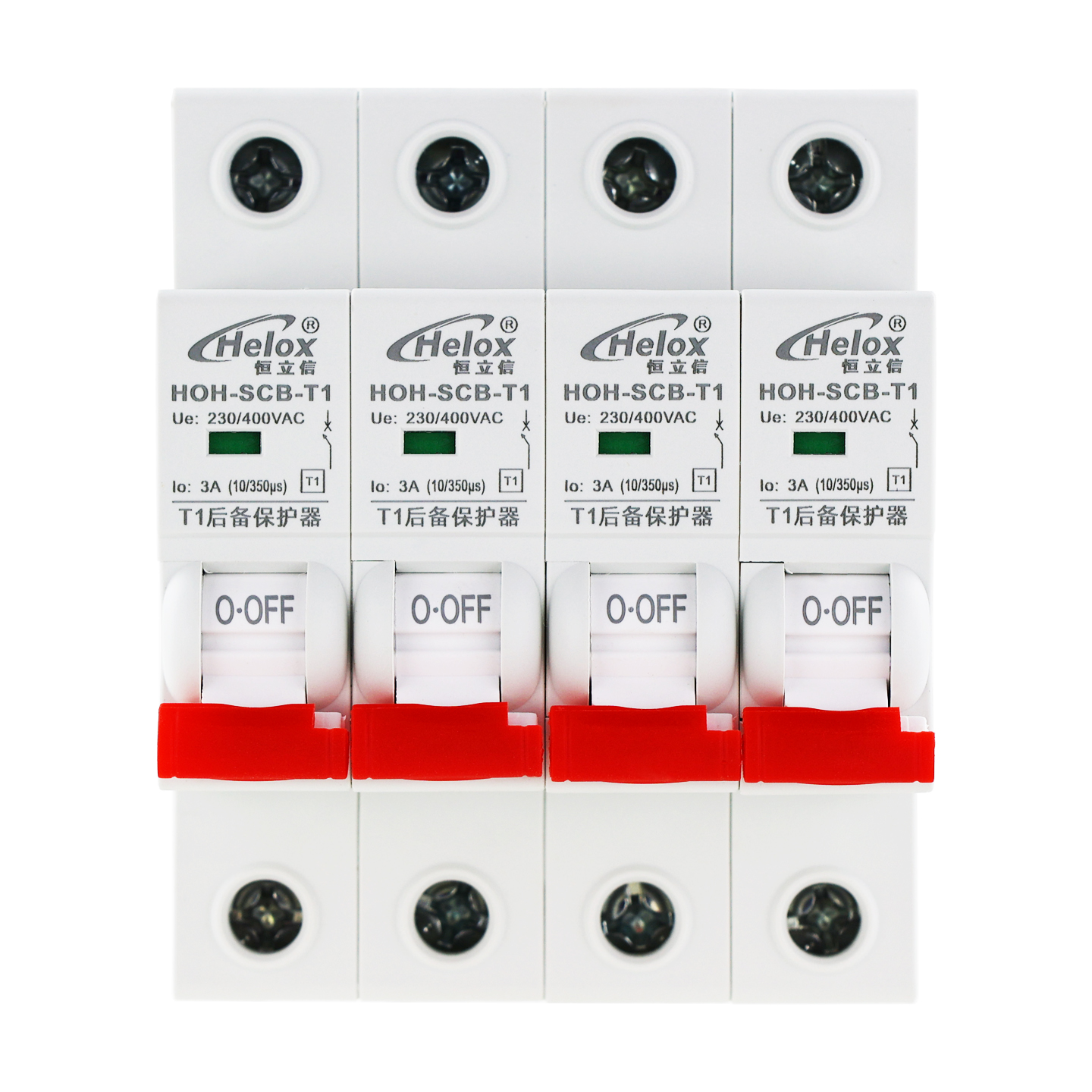 恒立信三相电380V 4P T1一级电源浪涌保护器专用后备保护器HOH-SCB-T1 4P 