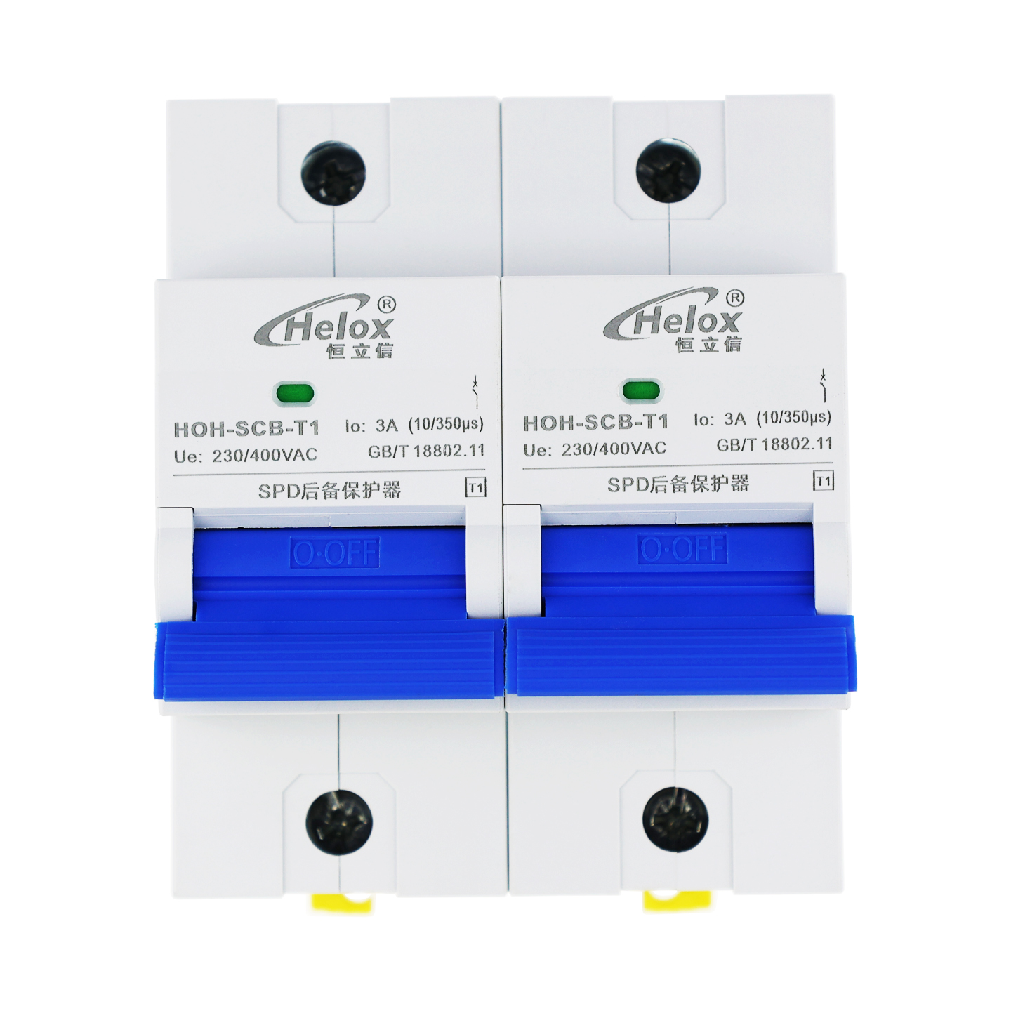 恒立信单相电220V 2P T1一级电源浪涌保护器专用后备保护器HOH-SCB-T1 2P 36mm