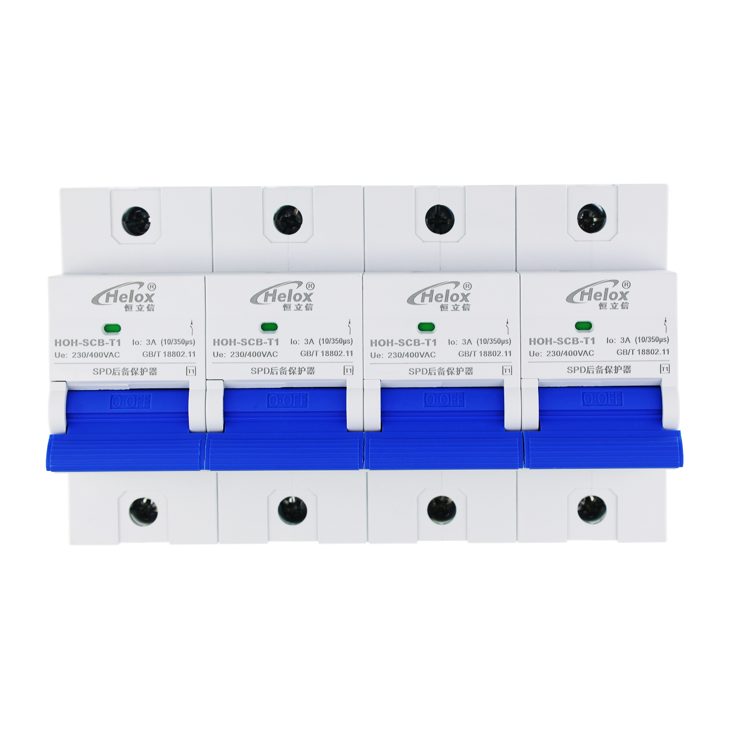恒立信三相电380V 4P T1一级电源浪涌保护器专用后备保护器HOH-SCB-T1 4P 36mm